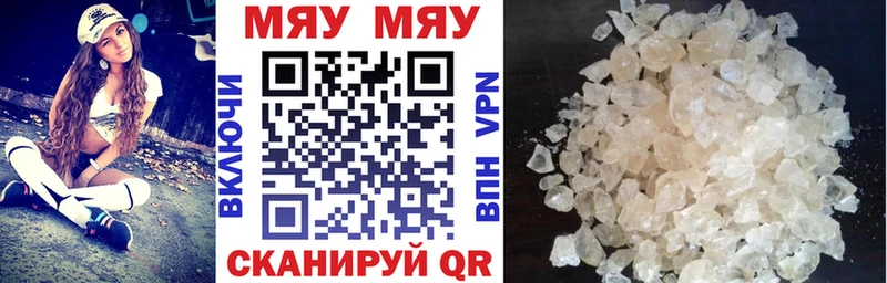 Купить наркотики цена Бавлы АМФЕТАМИН  Меф мяу мяу  blacksprut ССЫЛКА  МЕТАМФЕТАМИН  Кокаин  Канабис 