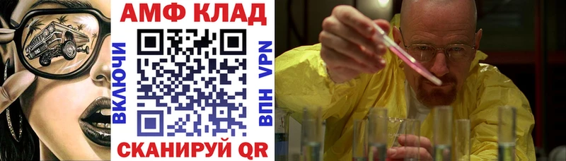 АМФЕТАМИН 97%  Бавлы 
