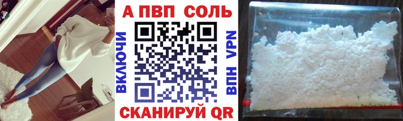Alfa_PVP СК  Бавлы 