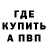 КЕТАМИН VHQ teyri