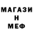 Метамфетамин мет AFE K