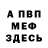 АМФЕТАМИН VHQ INDICATOR