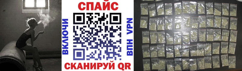 Бутират жидкий экстази  Бавлы 