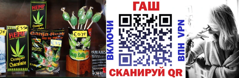 Еда ТГК конопля  где продают   Бавлы 