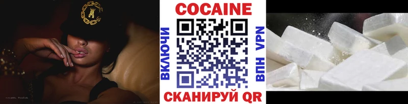 ОМГ ОМГ маркетплейс  Бавлы  Кокаин Перу 