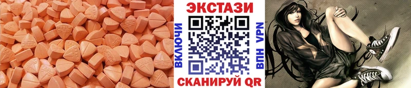 продажа наркотиков  mega рабочий сайт  Экстази louis Vuitton  Бавлы 