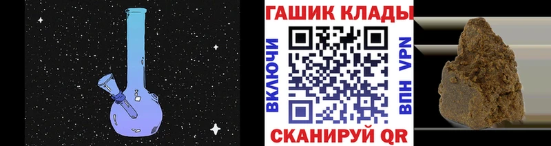 ГАШИШ убойный  mega онион  Бавлы 