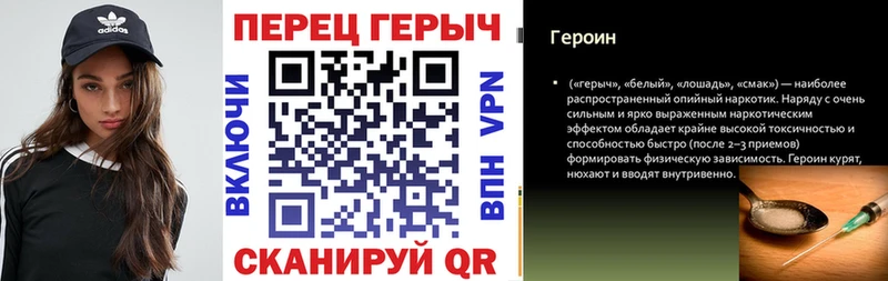 ГЕРОИН афганец  Бавлы 