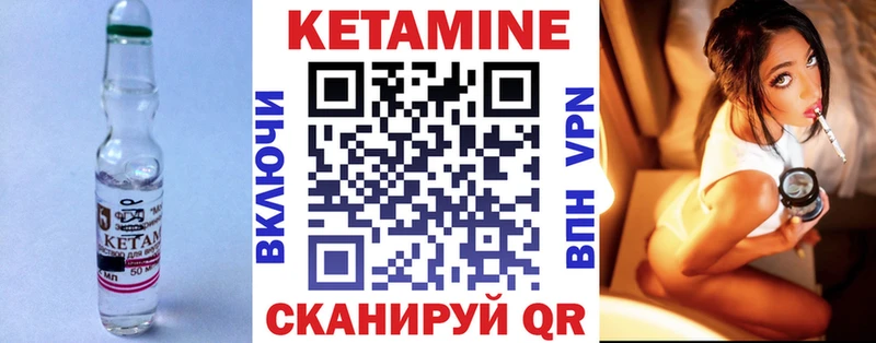 Кетамин VHQ  Бавлы 