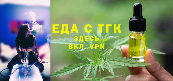 гашишное масло Армянск