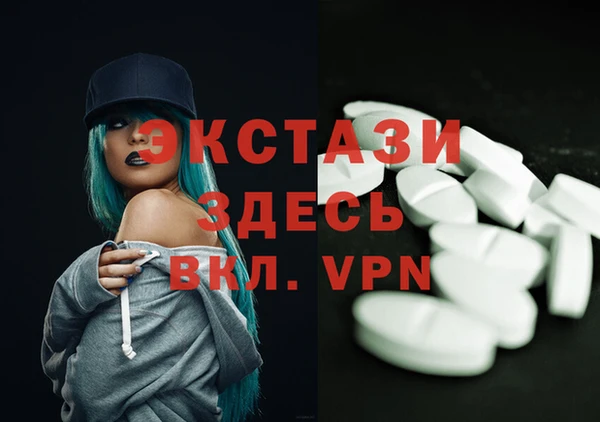 прущий лед Аркадак