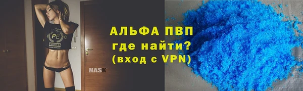 а пвп мука Алзамай