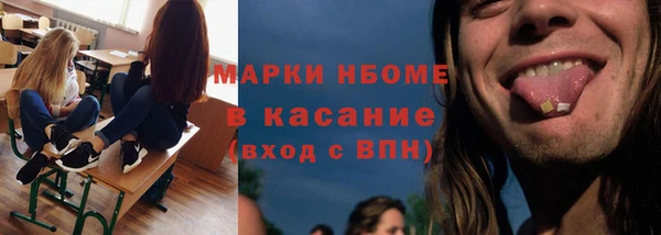 эйфоретик Алексин