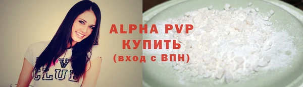 соль ск Алексеевка