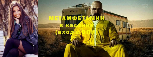 гашишное масло Армянск