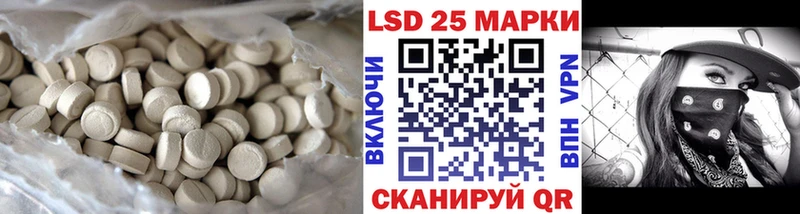 Лсд 25 экстази ecstasy  гидра tor  Бавлы 