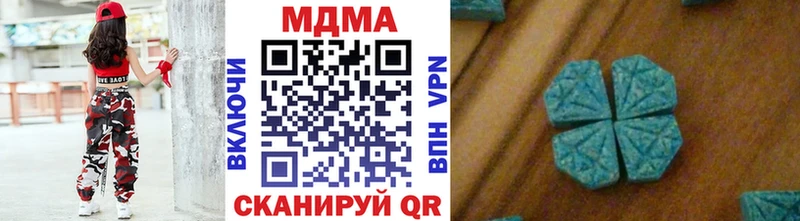 MDMA Molly  наркотики  Бавлы 