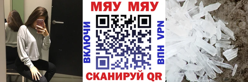 кракен как войти  цена   Бавлы  Мефедрон VHQ 