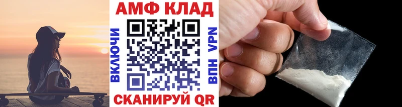 Метамфетамин кристалл  Бавлы 