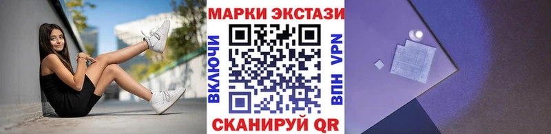 MEGA ONION  Бавлы  Марки NBOMe 1,8мг 