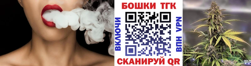 Шишки марихуана планчик Бавлы